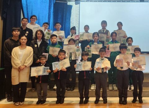 第一學段小學閱讀獎項頒獎禮 - 2