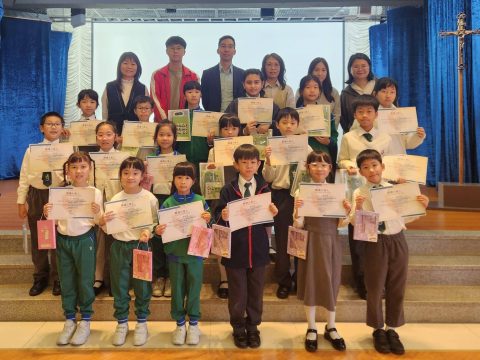 第一學段小學閱讀獎項頒獎禮 - 1