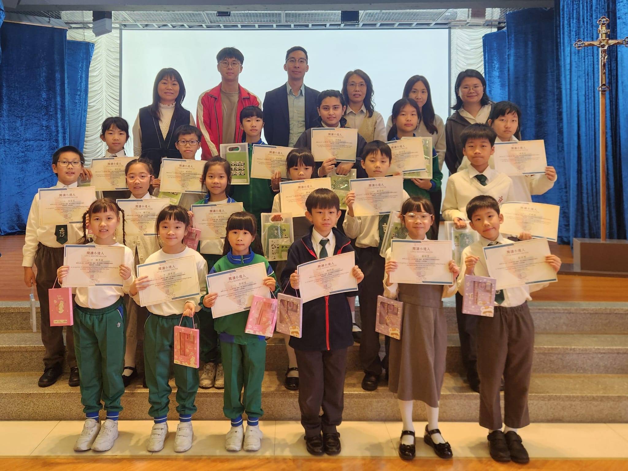 第一學段小學閱讀獎項頒獎禮 - 1