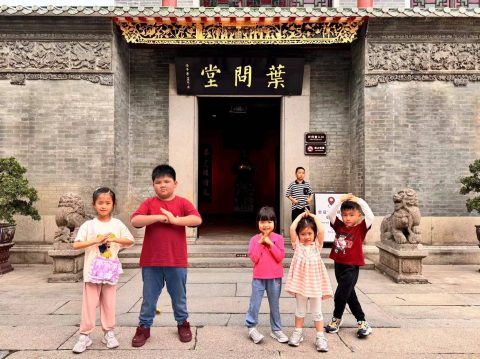 廣東佛山・粵韻嶺南親子研學：小手探索嶺南魂 - 6