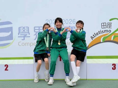 第49屆全澳學界田徑比賽 - 6