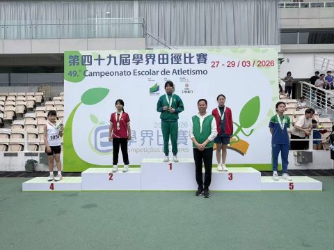 第49屆全澳學界田徑比賽 - 23