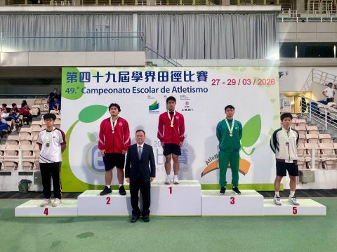 第49屆全澳學界田徑比賽 - 21