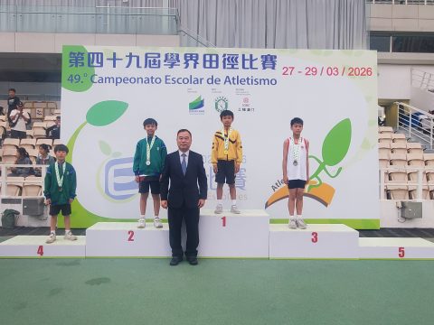 第49屆全澳學界田徑比賽 - 16