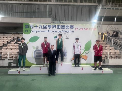 第49屆全澳學界田徑比賽 - 22