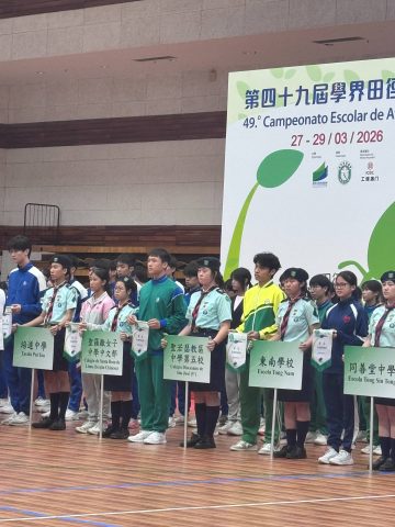 第49屆全澳學界田徑比賽 - 26