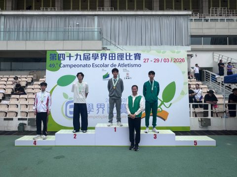 第49屆全澳學界田徑比賽 - 27