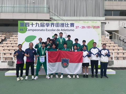 第49屆全澳學界田徑比賽 - 28