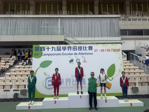 第49屆全澳學界田徑比賽 - 11