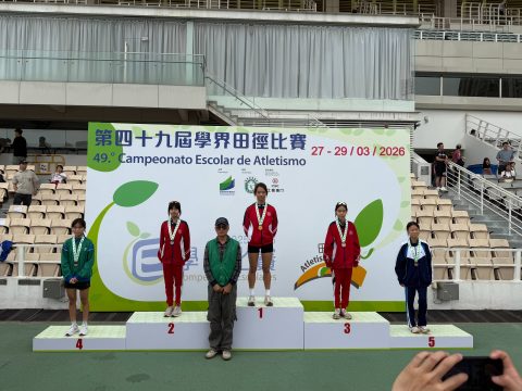 第49屆全澳學界田徑比賽 - 12