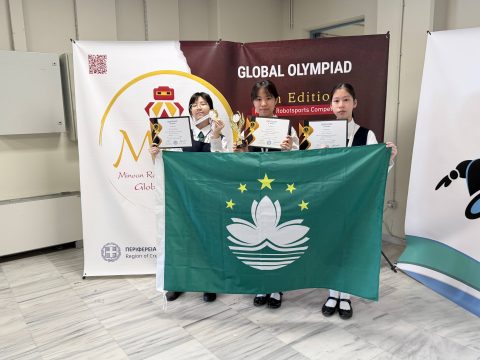 MRC GLOBAL OLYMPIAD機械人奧運會 - 12