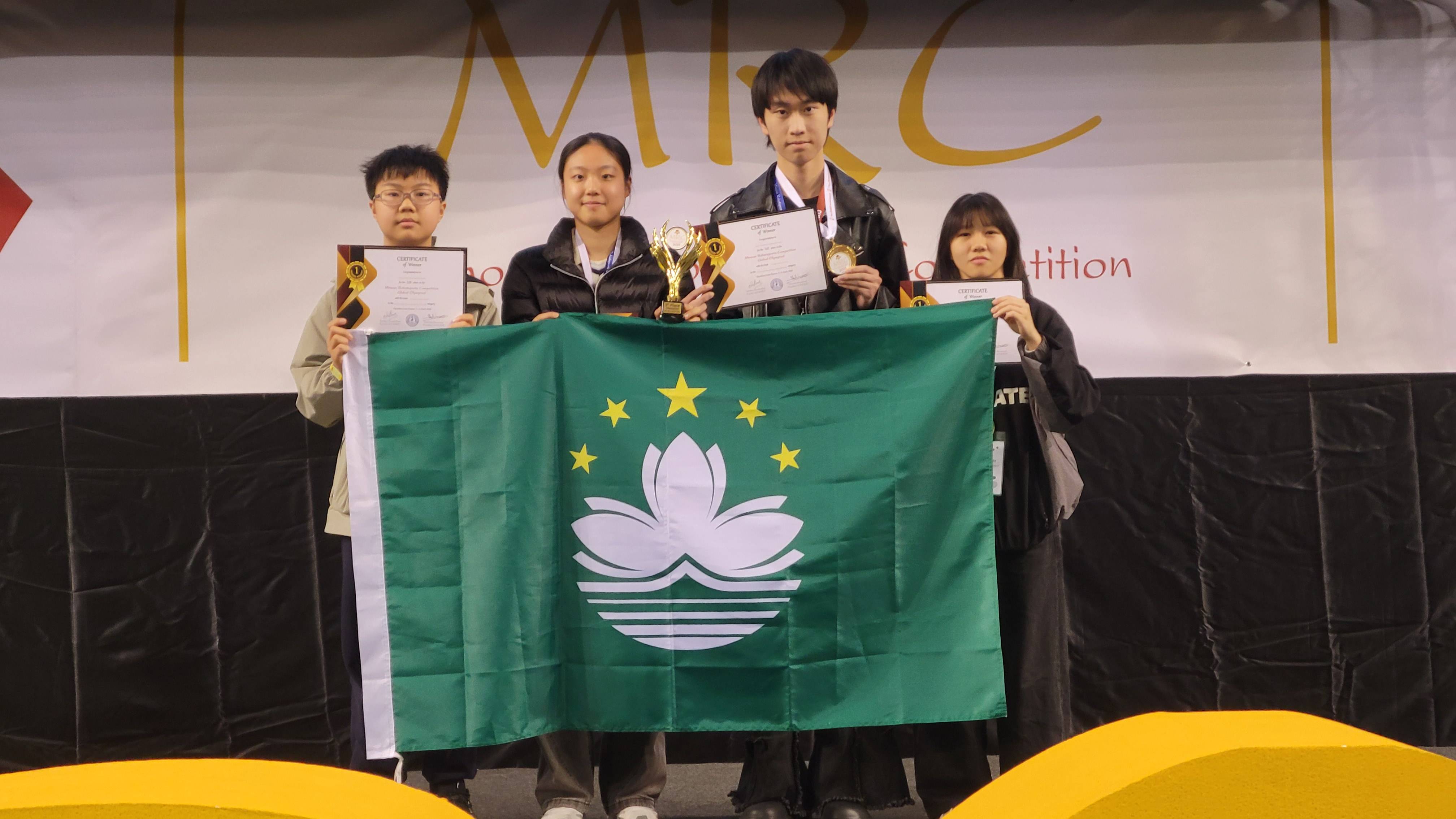 MRC GLOBAL OLYMPIAD機械人奧運會 - 1