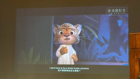 The 1st SES Language Festival - 1