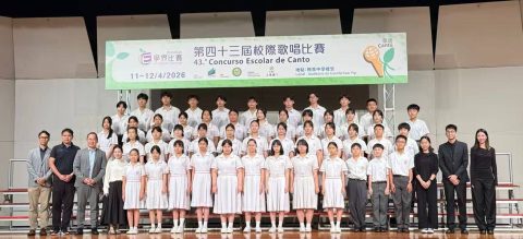 第四十三屆校際歌唱比賽 - 3
