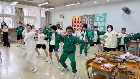 中醫藥文化體驗--八段錦學習與中草藥香囊製作 - 3