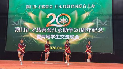 湖南省江永縣助學探訪學生交流 - 5