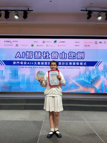 澳門電訊Al+大數據智慧應用設計比賽 - 3
