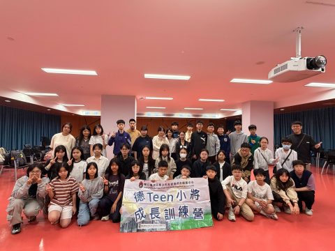 【德育發展】聖五「德TEEN小將成長訓練營」圓滿舉行 - 9