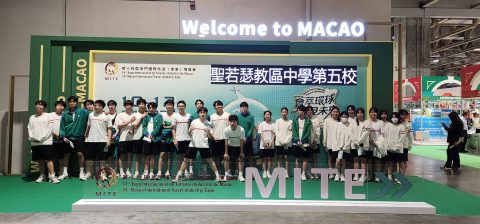 參觀第十四屆澳門國際旅遊（產業）博覽會 - 2