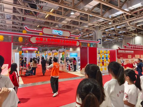 參觀第十四屆澳門國際旅遊（產業）博覽會 - 1