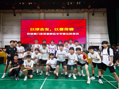 兩校手球交流賽圓滿舉行 切磋技藝共促成長 - 1