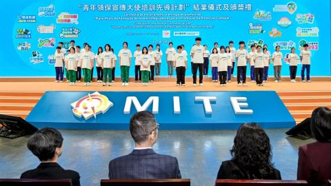 青年領保宣傳大使培訓計劃 - 3