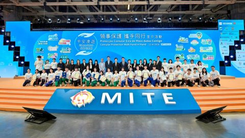 青年領保宣傳大使培訓計劃 - 5