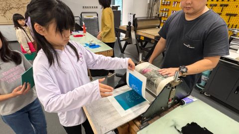 2026感受山與城-小學 - 9