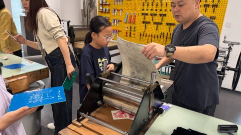 2026感受山與城-小學 - 13