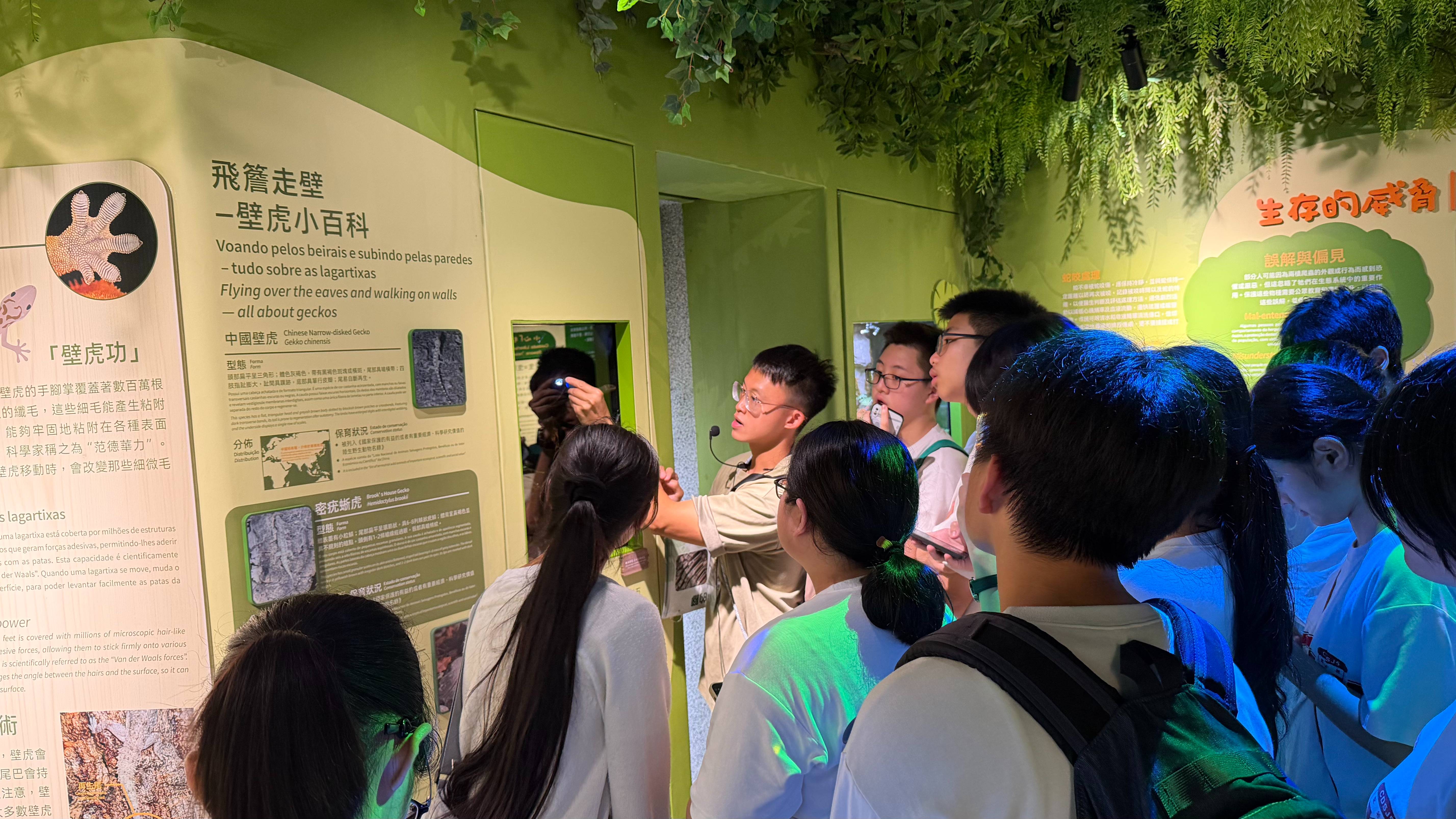 高一丙石排灣生態全接觸 - 1