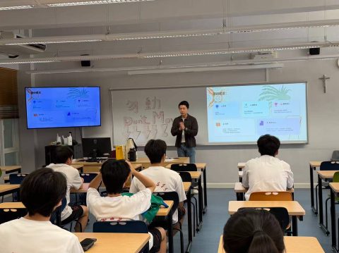 【校園參訪】4月18日本校中學生走進聖若瑟大學・8大專業工作坊體驗 - 4