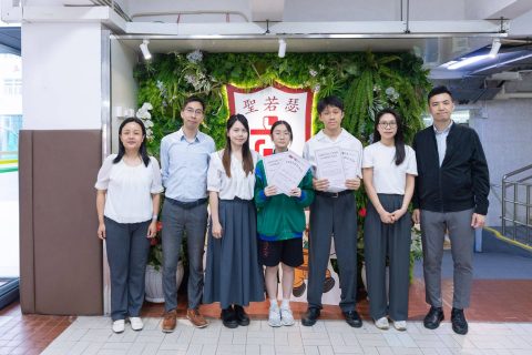 i-Learner Writing Competition 2025 - 1