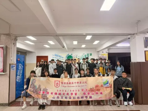 感受山與城 - 山西文化及科技研學團學習之旅 - 1