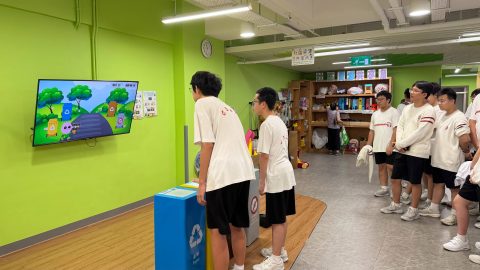 參觀望廈環保加FUN站 - 3