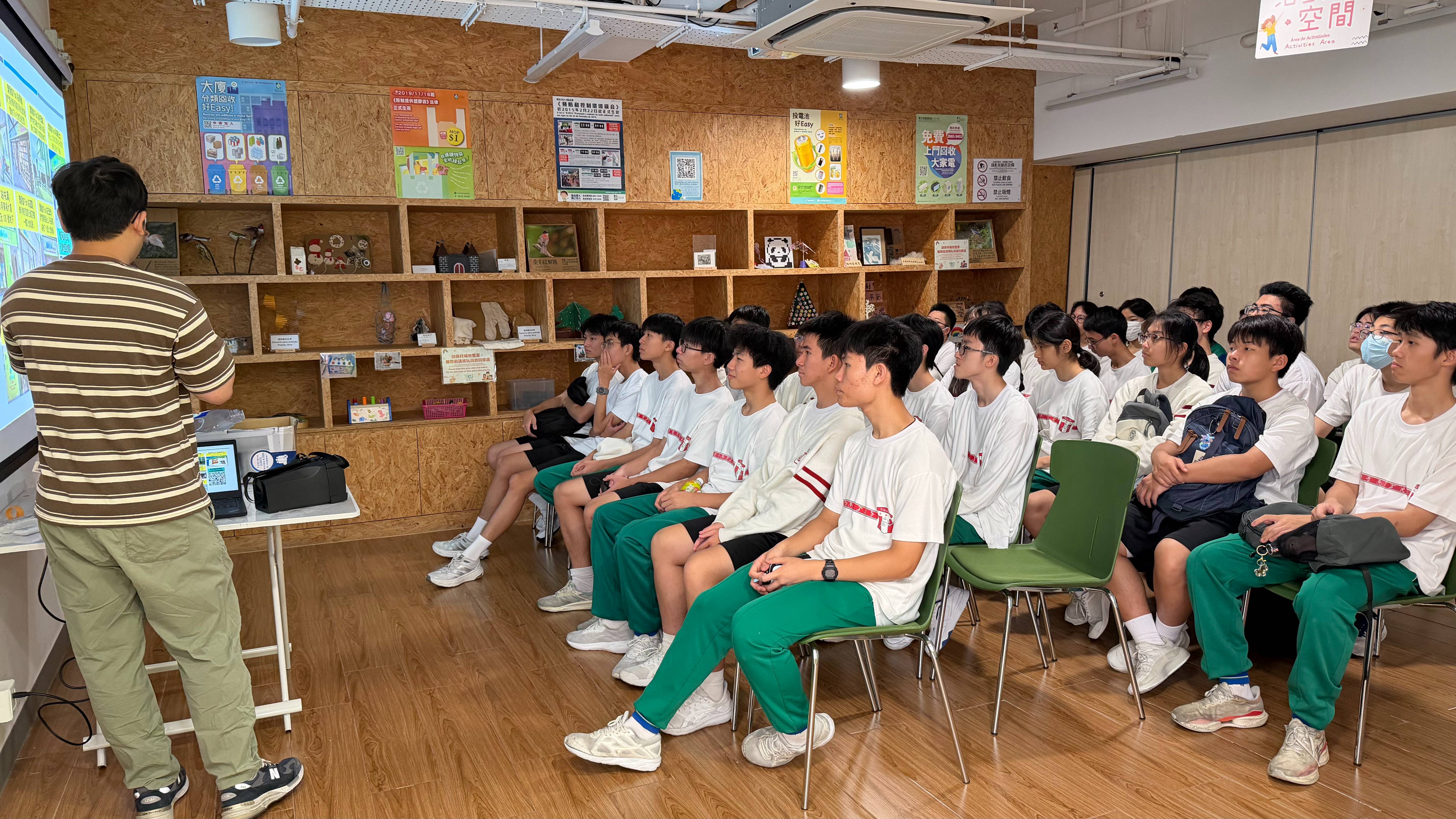 參觀望廈環保加FUN站 - 1