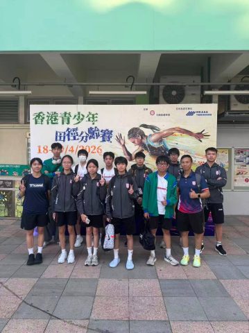 香港青少年田徑分齡賽（第三站） - 7