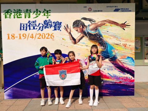 香港青少年田徑分齡賽（第三站） - 16