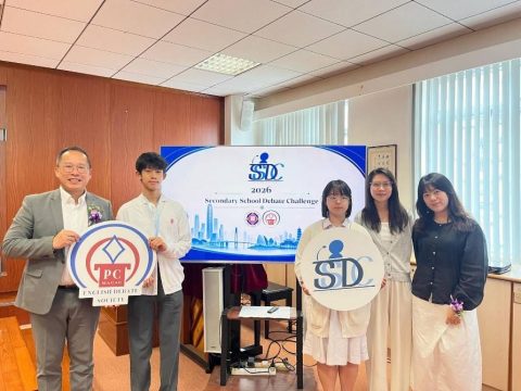 捷報！本校學生於首屆“三地中學生英語辯論挑戰賽“勇奪桂冠，為校增光！ - 3