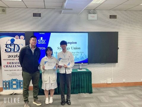 捷報！本校學生於首屆“三地中學生英語辯論挑戰賽“勇奪桂冠，為校增光！ - 6