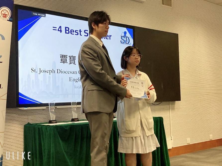 捷報！本校學生於首屆“三地中學生英語辯論挑戰賽“勇奪桂冠，為校增光！ - 1