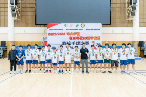 2026活力校園聖五杯暨95週年校慶聯校手球賽 - 15