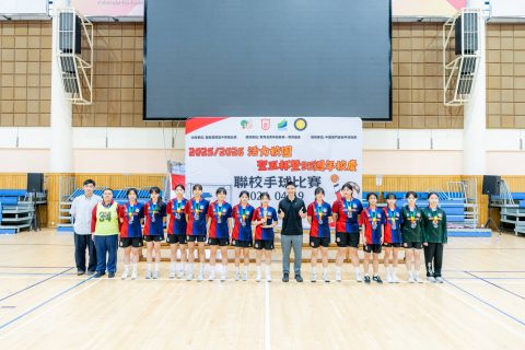 2026活力校園聖五杯暨95週年校慶聯校手球賽 - 12