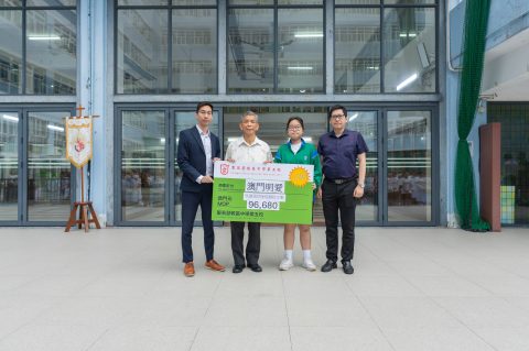 澳門明愛四旬期愛德籌款 - 1