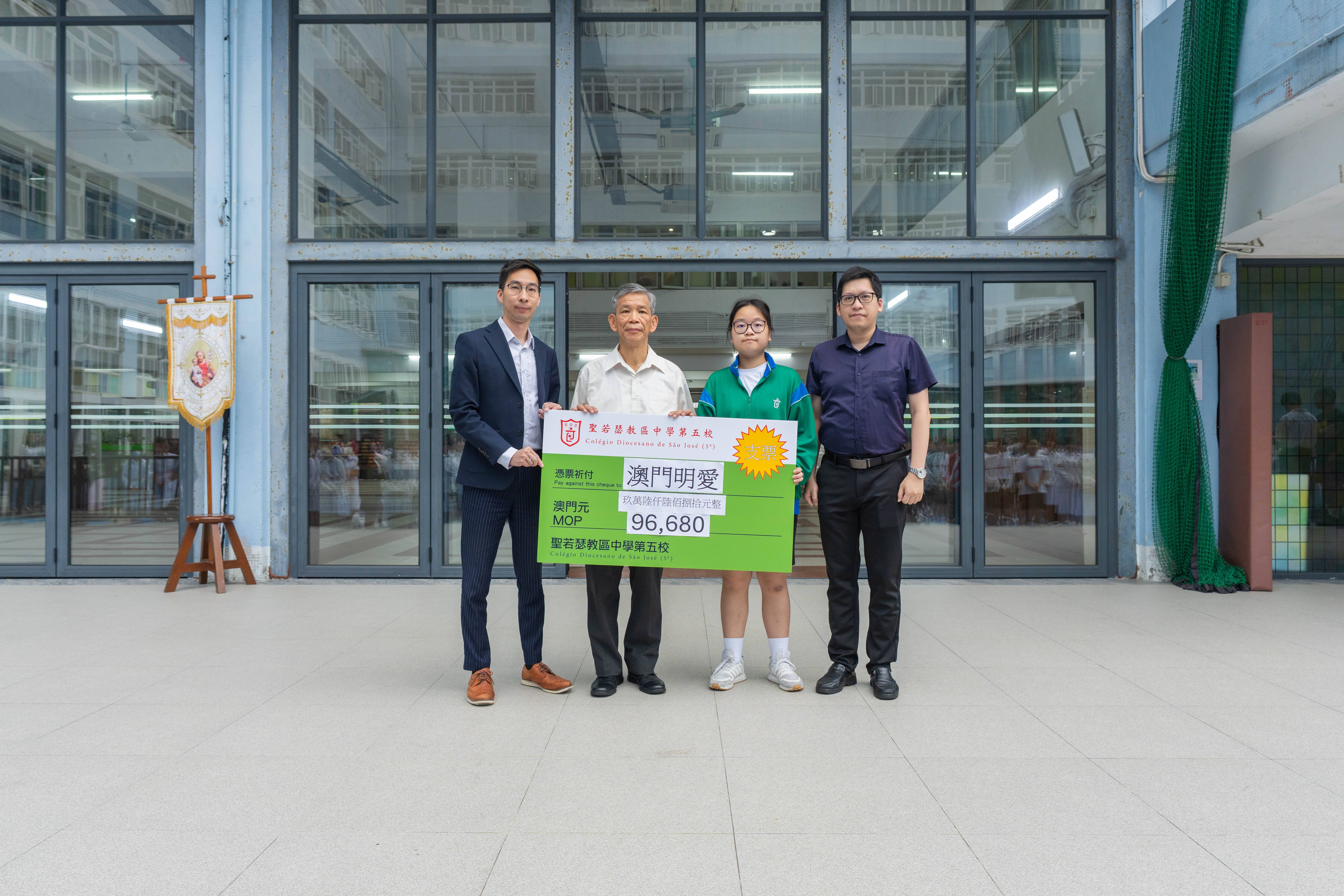 澳門明愛四旬期愛德籌款 - 1