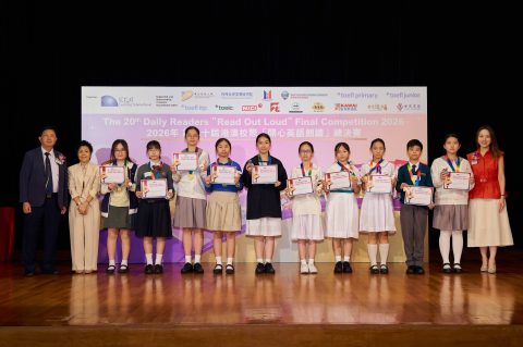 The 20th Hong Kong and Macao Inter-school "Read Out Loud" Competition - 4