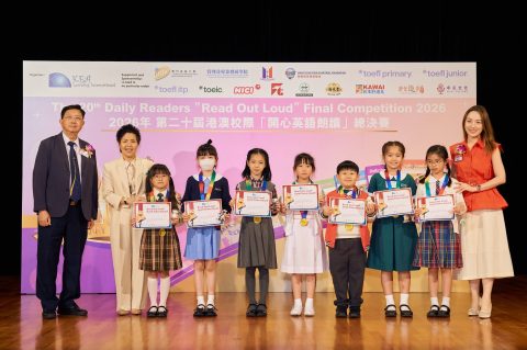 The 20th Hong Kong and Macao Inter-school "Read Out Loud" Competition - 5