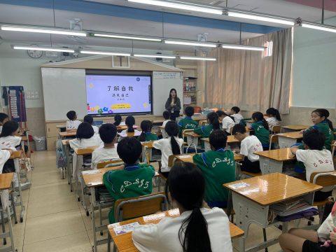 《自我探索：找到屬於你的路》 - 4