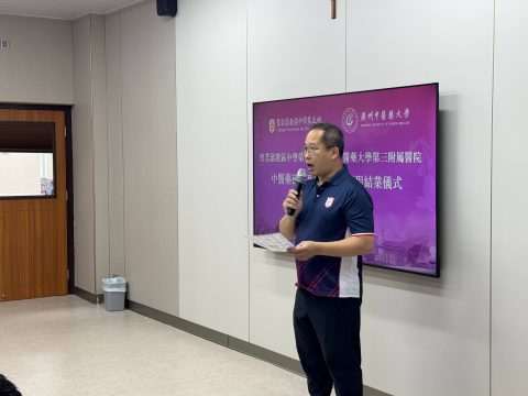 中醫藥文化體驗--推拿手法、結業禮 - 2