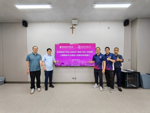 中醫藥文化體驗--推拿手法、結業禮 - 7