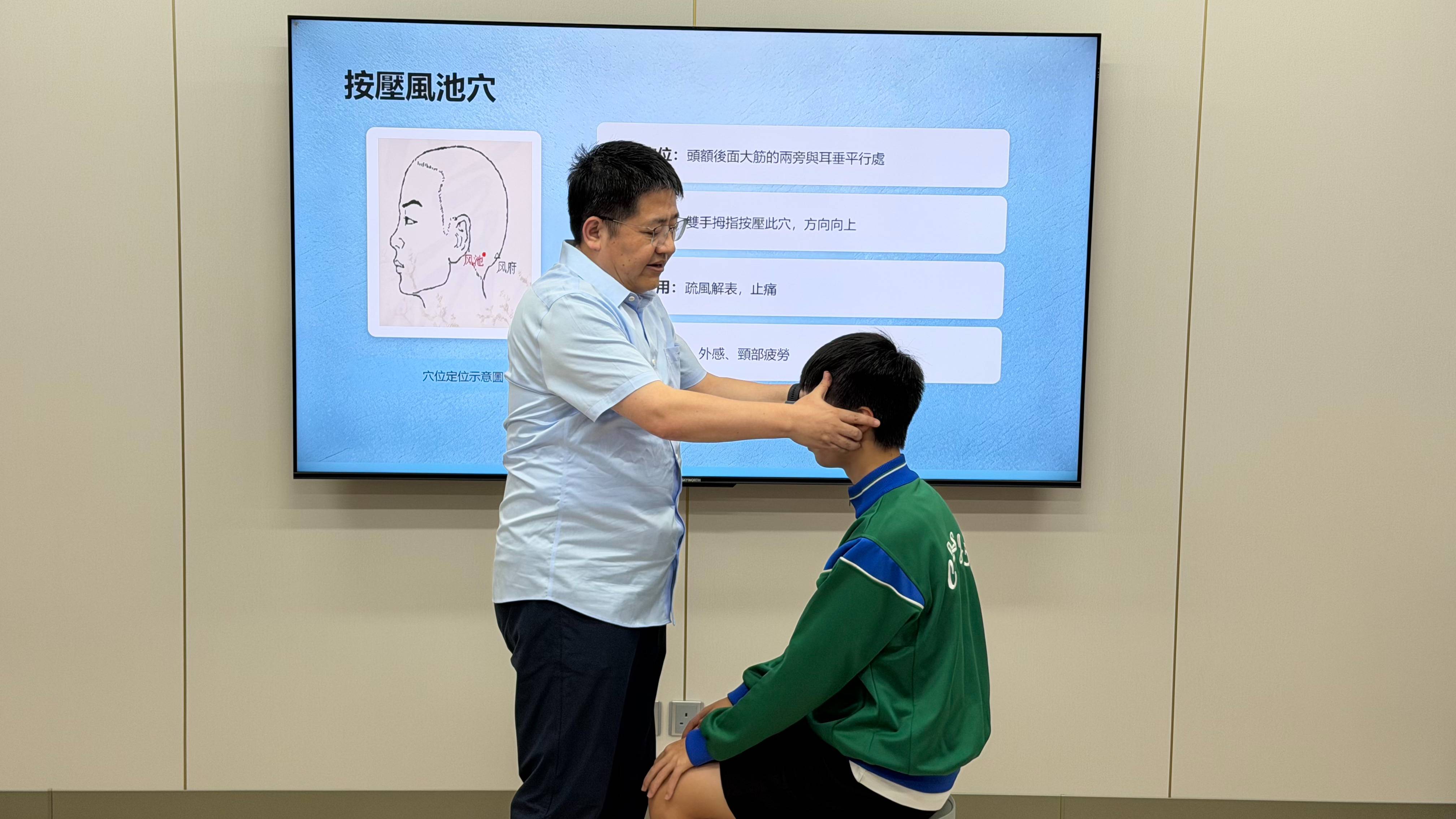 中醫藥文化體驗--推拿手法、結業禮 - 1